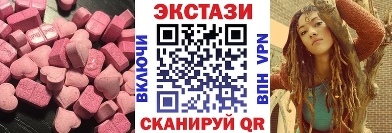 KRAKEN онион  Верещагино  ЭКСТАЗИ бентли 