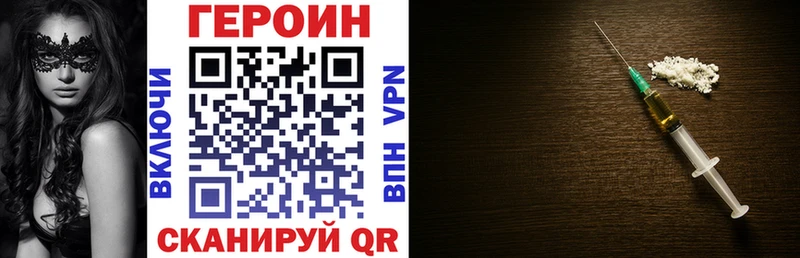 Героин герыч Верещагино