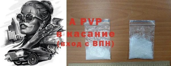таблы Арсеньев