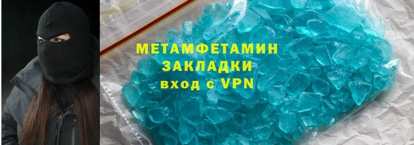таблы Арсеньев