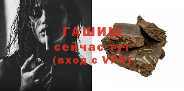 соль ск Лихославль