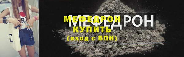 кокс Армянск