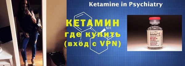 таблы Арсеньев