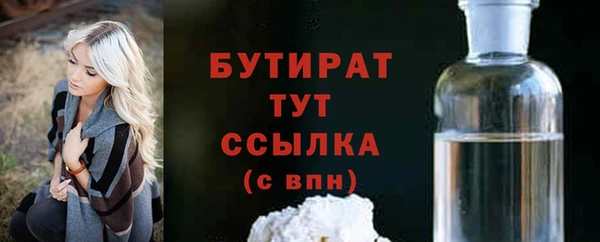 кокс Армянск