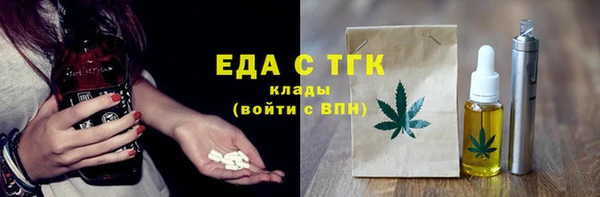 таблы Арсеньев