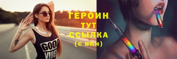 таблы Арсеньев