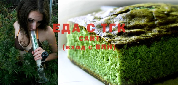 мефедрон Лиски