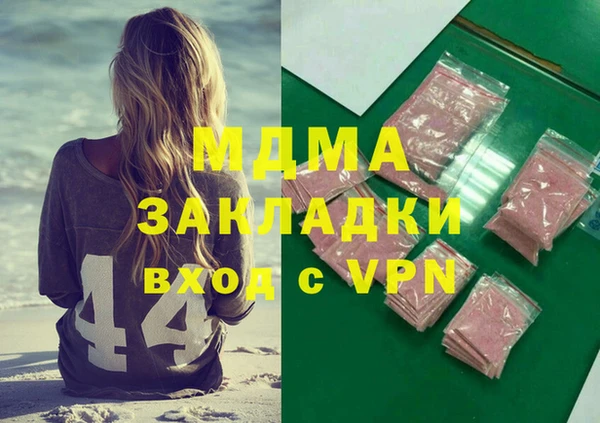 спайс Липки