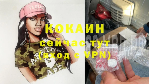 таблы Арсеньев