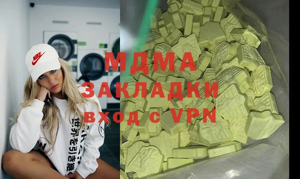 кокс Армянск