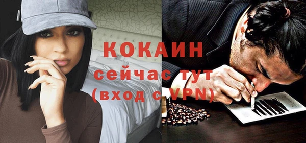 таблы Арсеньев
