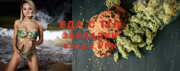 таблы Арсеньев