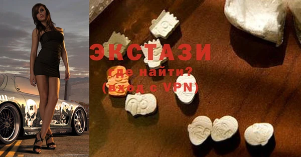 кокс Армянск