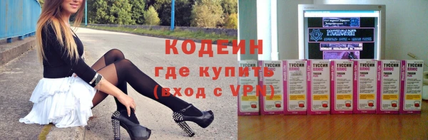 кокс Армянск
