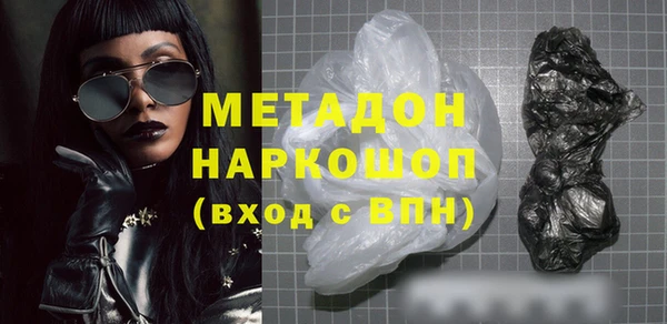 кокс Армянск