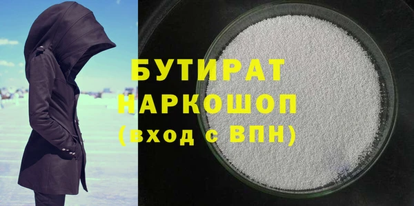 таблы Арсеньев