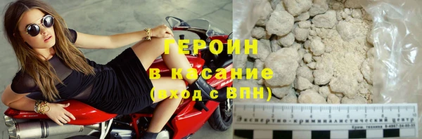 таблы Арсеньев