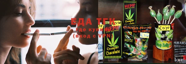 таблы Арсеньев