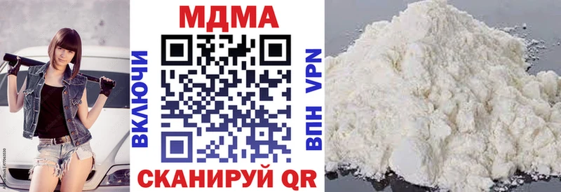 MDMA crystal  магазин  наркотиков  Верещагино 