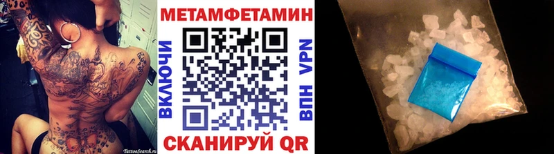 Метамфетамин Methamphetamine  что такое наркотик  Верещагино 