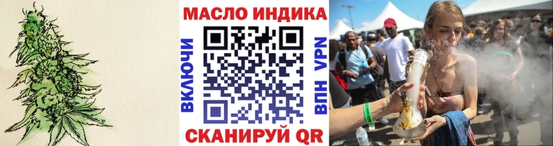 ТГК THC oil  Верещагино 