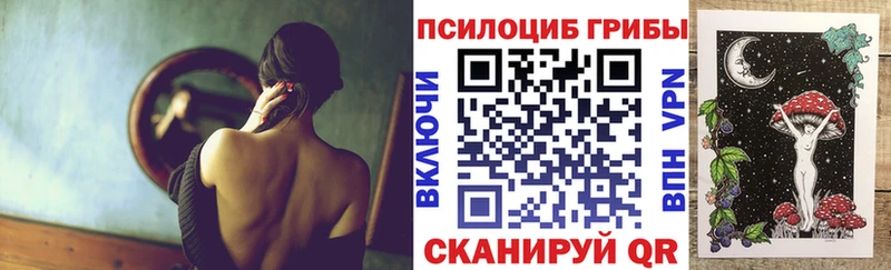 MEGA ССЫЛКА  Верещагино  Псилоцибиновые грибы прущие грибы 
