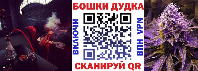 OMG ссылки  Верещагино  Бошки марихуана конопля 